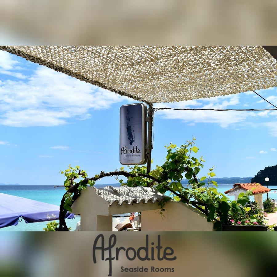 Afrodite Seaside Rooms Kallithea  Kültér fotó